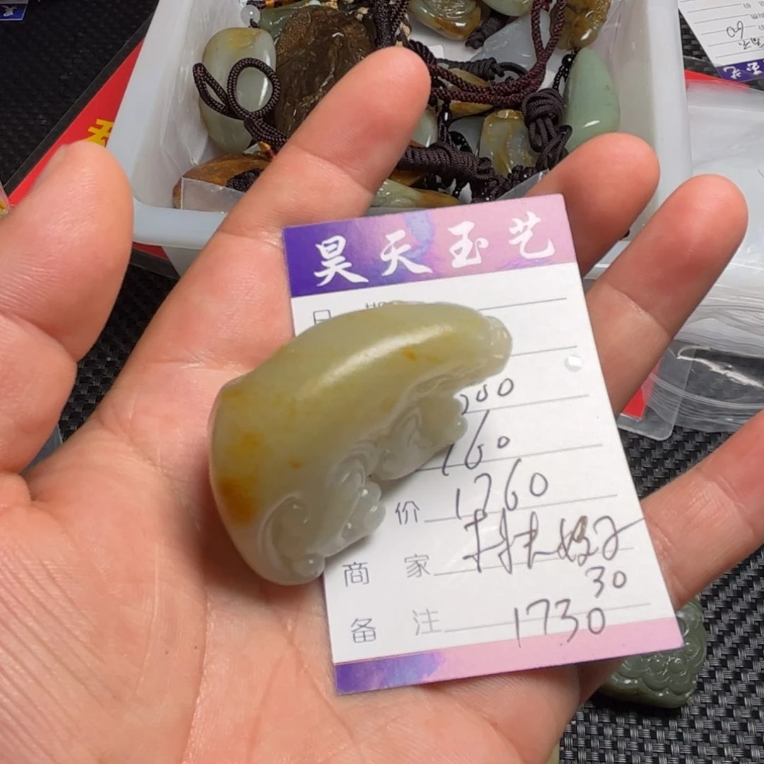 和田玉未镶嵌颈饰辛*