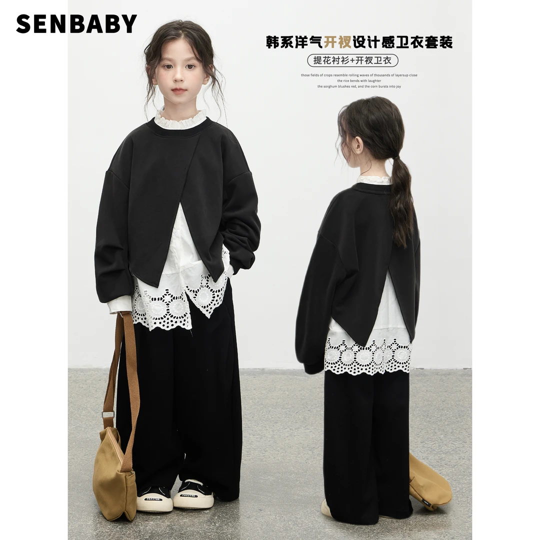 senbaby童装 女童卫衣套装秋季提花衬衣开衩卫衣两件套黑色卫裤