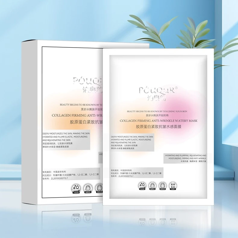 泊泉韵胶原蛋白紧致抗皱水感面膜5片装补水【发3盒】