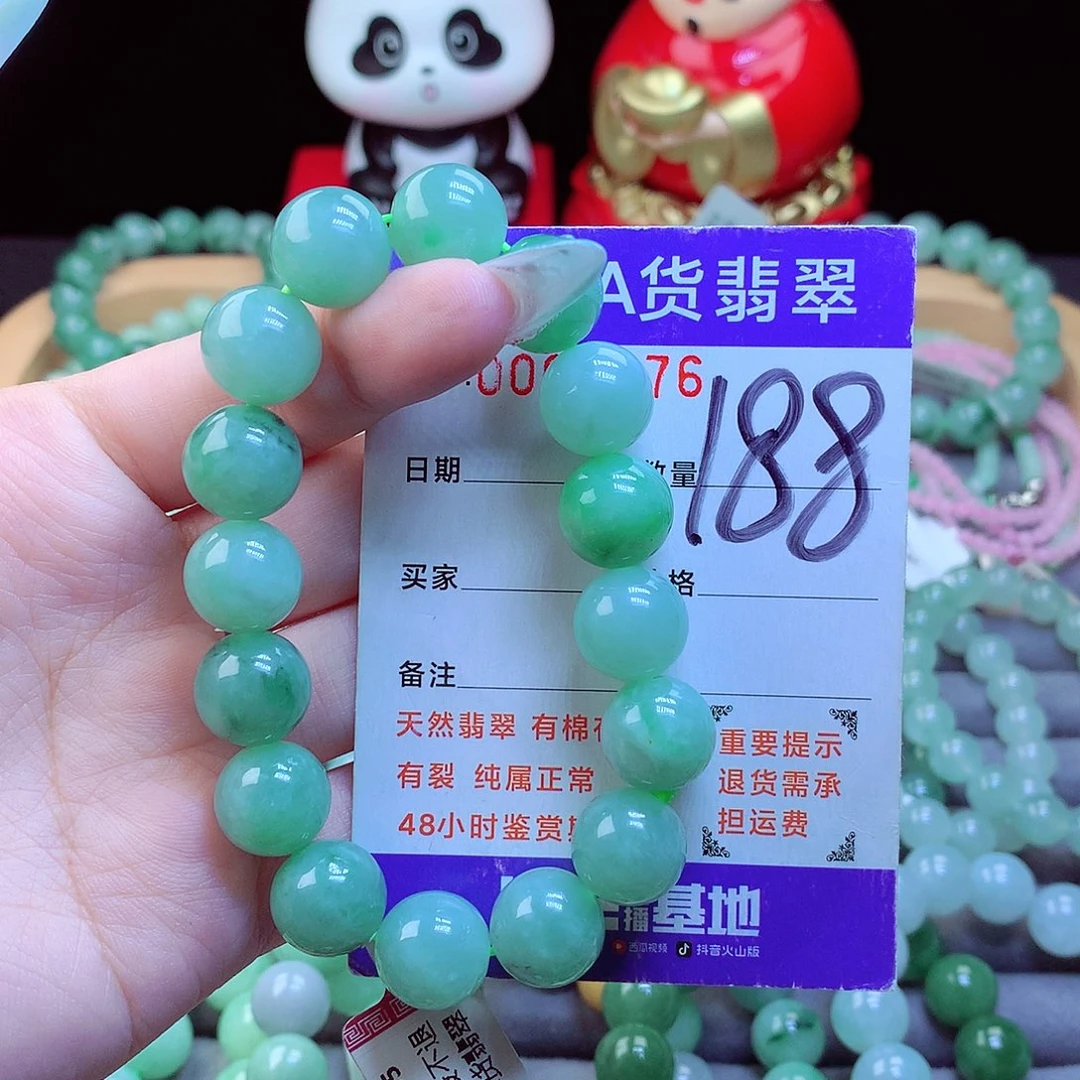 翡翠未镶嵌手链天然