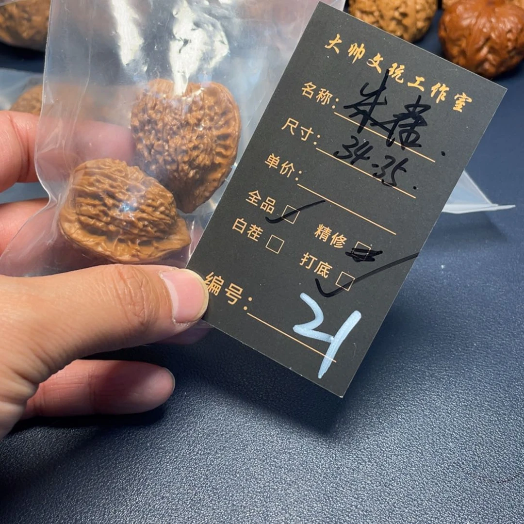 文玩核桃吊坠文玩核桃21