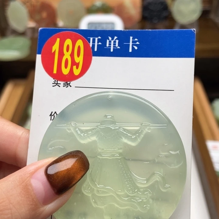 未镶嵌蛇纹石玉挂件难****^