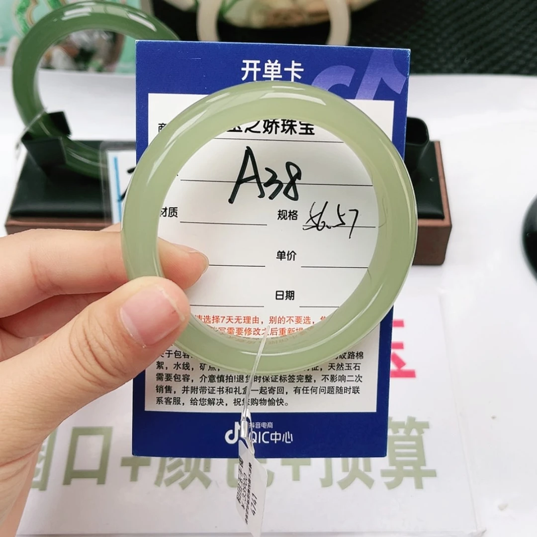 【闪购商品】和田玉手镯未镶嵌