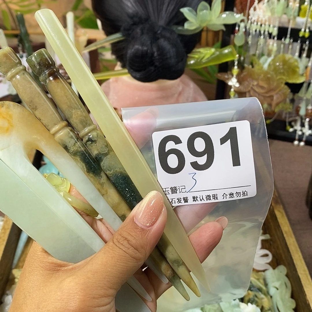 雪***纯蛇纹石玉未镶嵌发饰