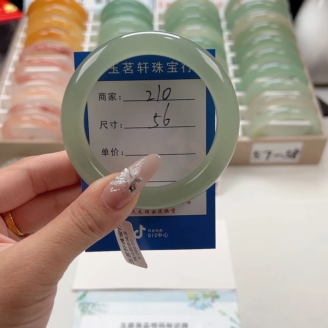 石英质玉未镶嵌手镯