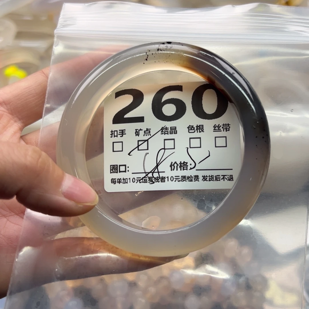 玛瑙/玉髓未镶嵌手镯260