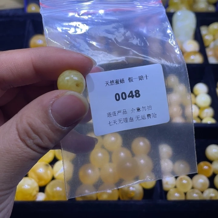 蜜蜡未镶嵌裸石微瑕12