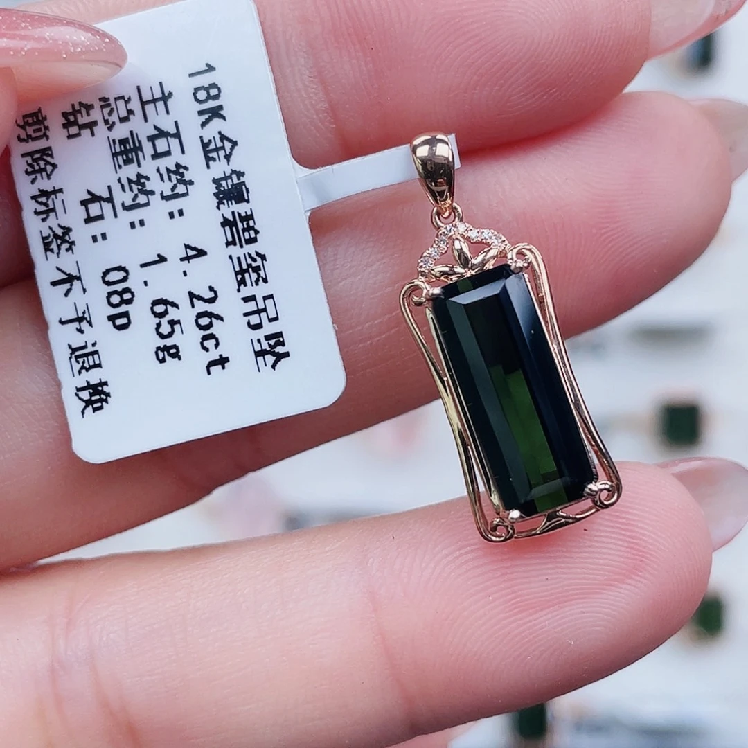 小***儿18K金镶嵌碧玺吊坠(不含链)