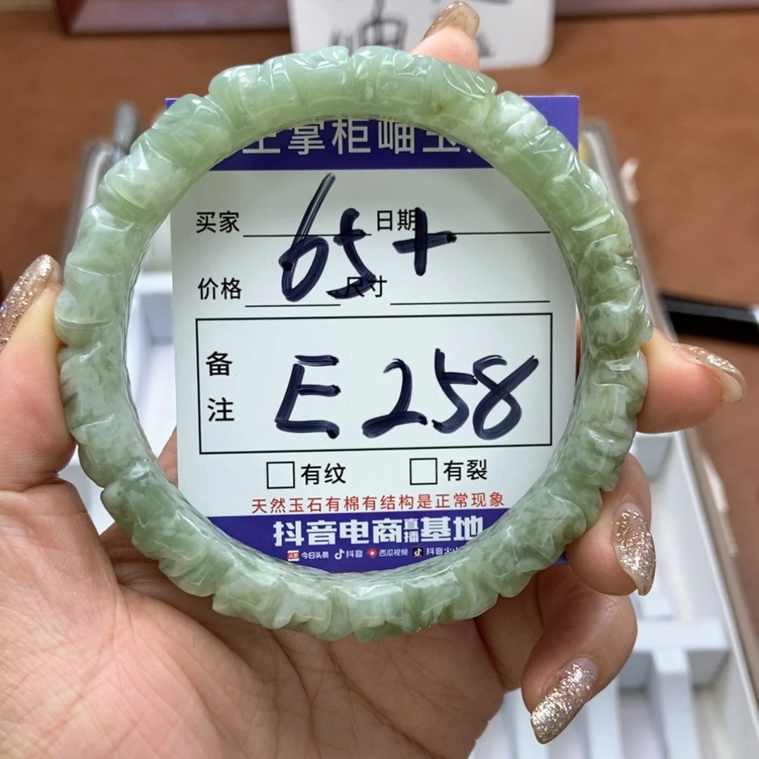 岫玉手镯手镯未镶嵌