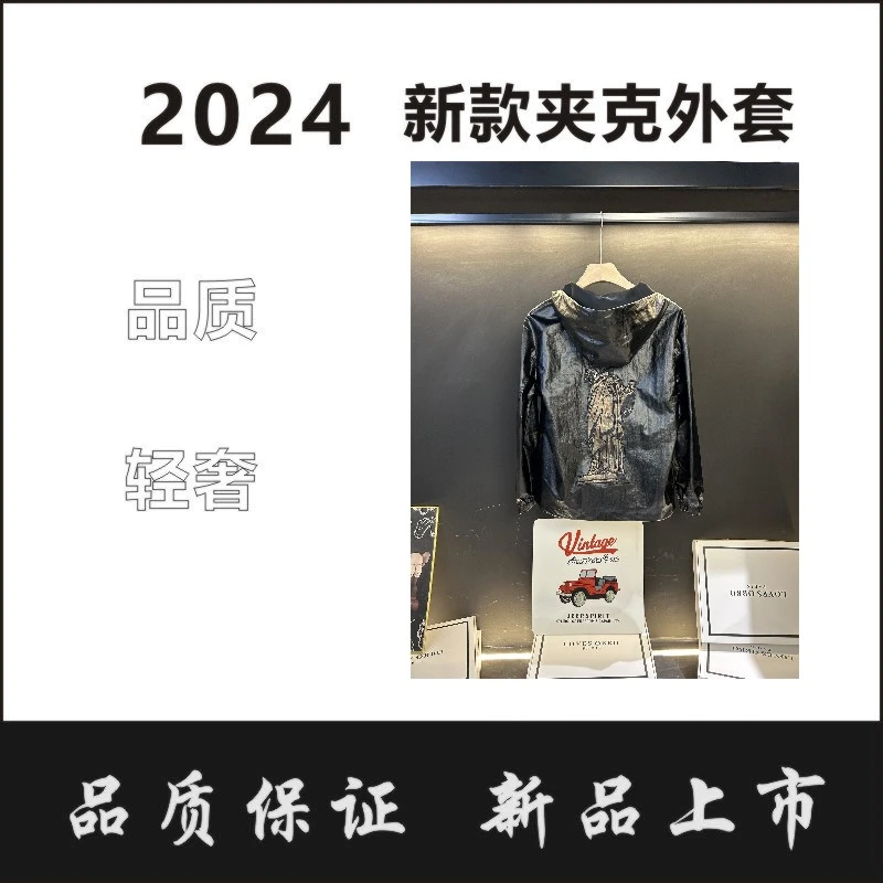 男士皮夹克连帽轻奢长袖连帽百搭潮流时尚休闲秋冬上衣