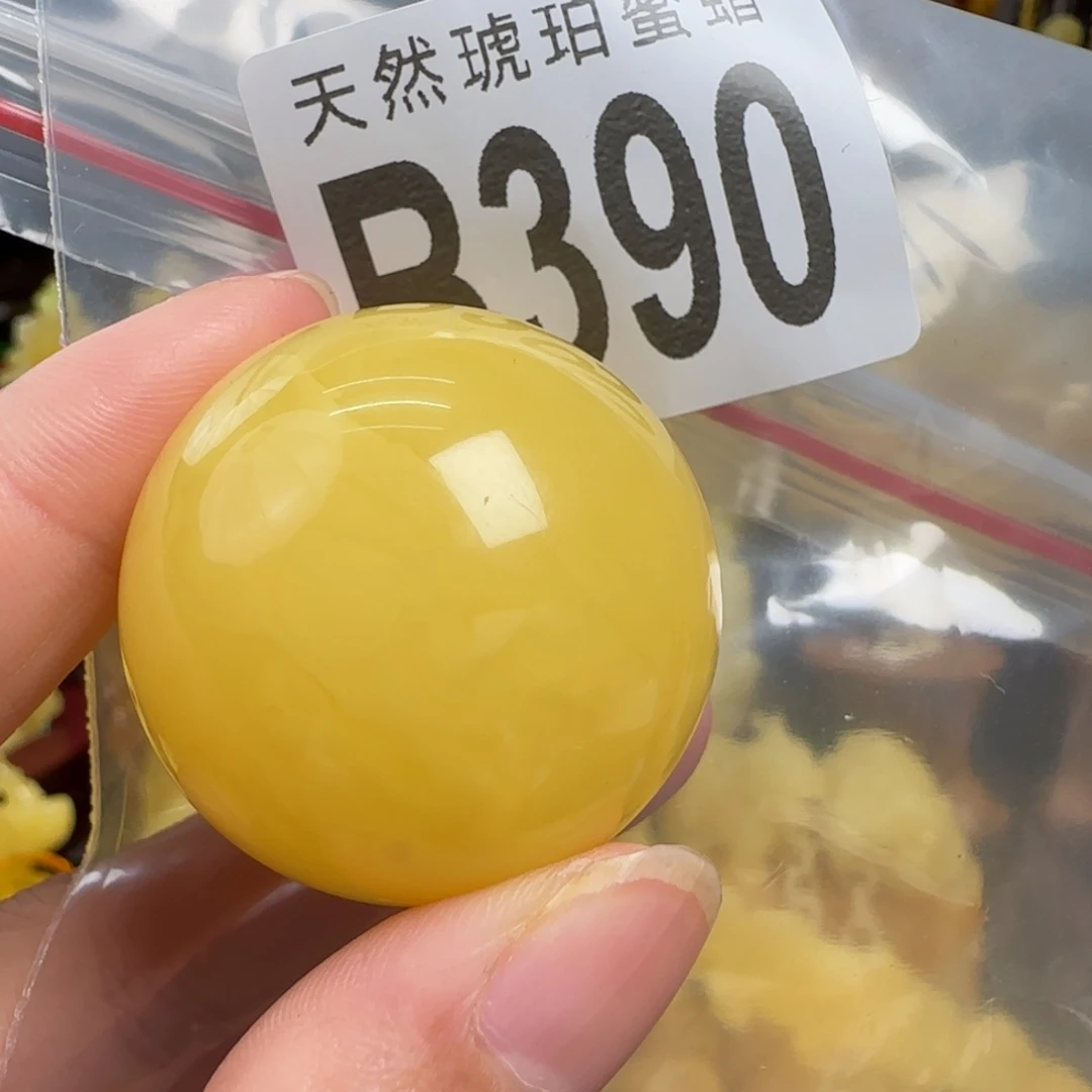 蜜蜡未镶嵌珠宝奇石34