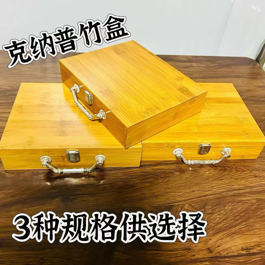 克纳普品牌收纳盒竹质手提打火机卡扣收纳盒高端复古禅意礼
