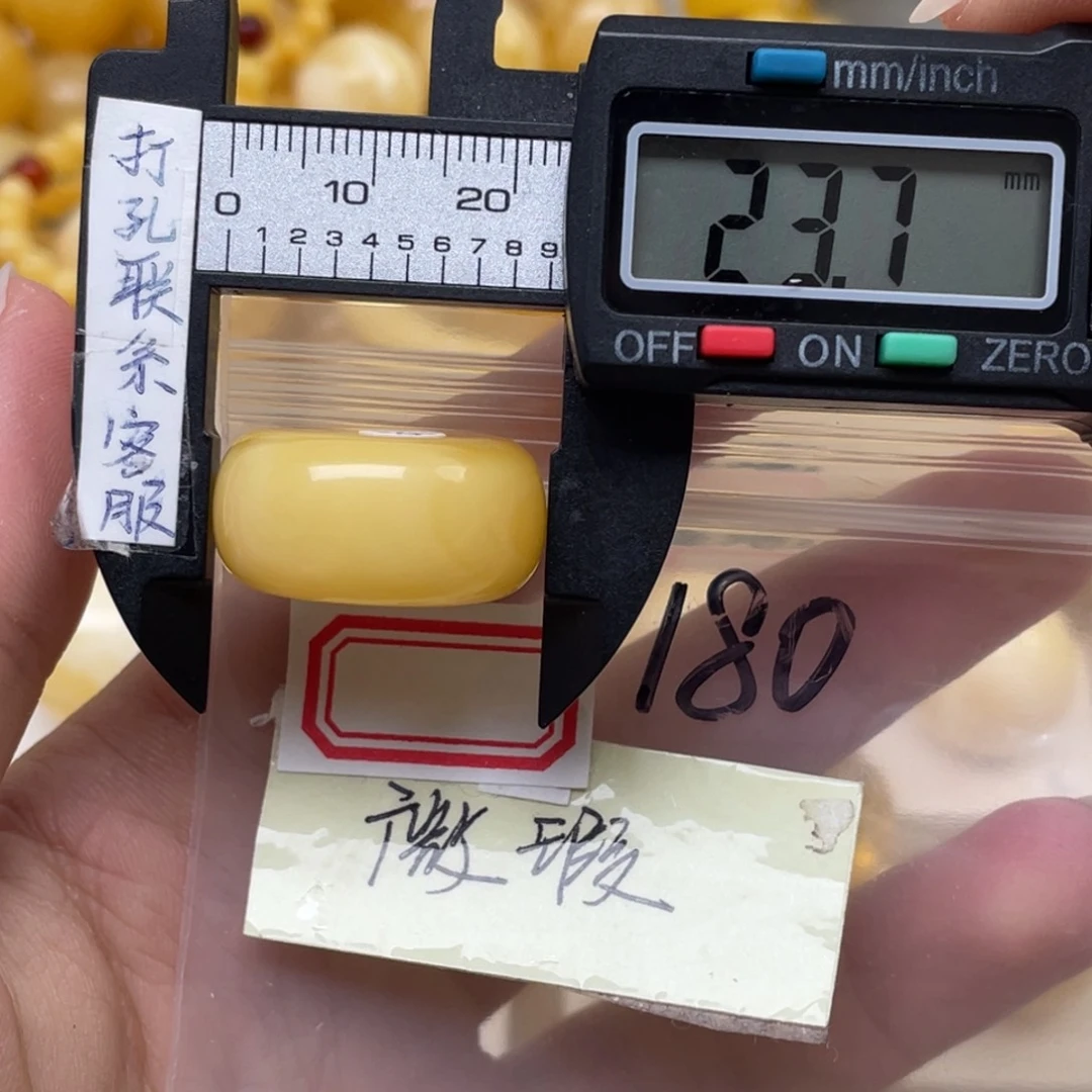 蜜蜡裸石未镶嵌微瑕