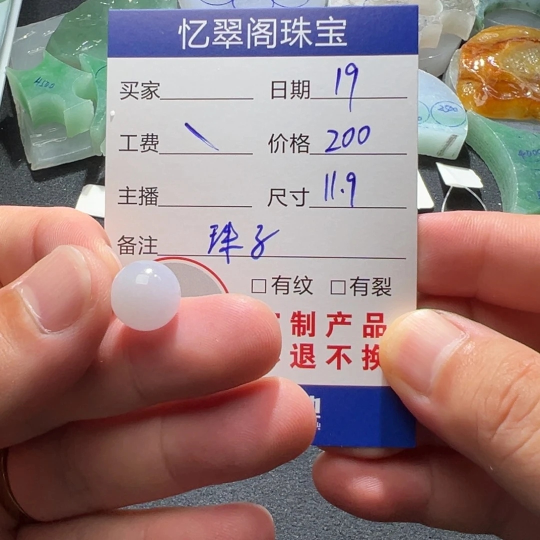 未镶嵌挂件翡翠翡翠