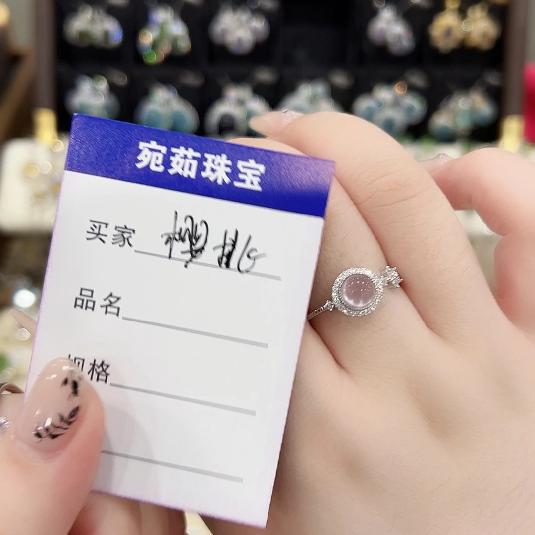 樱****银S925镶嵌戒指水晶