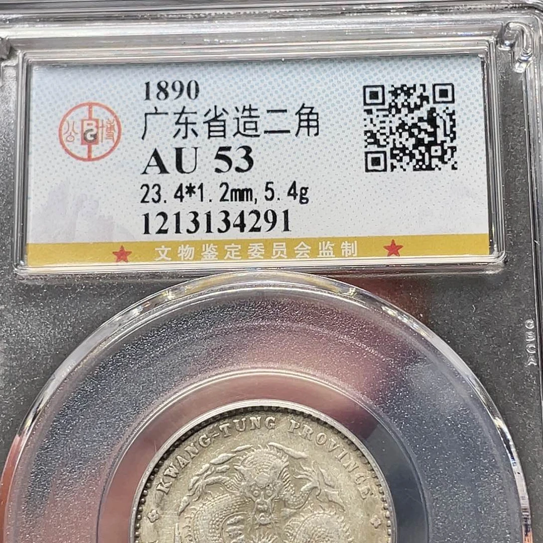 金属如图所说的一个