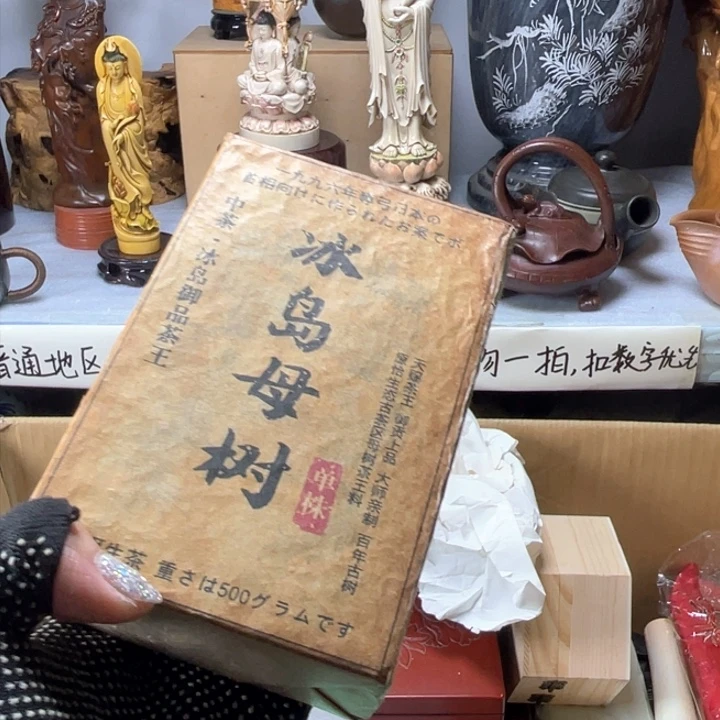手工艺品琉璃余****^