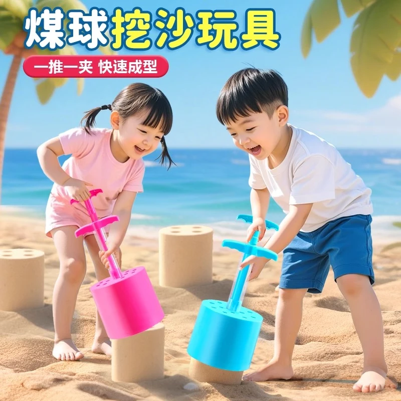 煤球夹沙玩具沙滩玩挖沙工具套装男女孩子玩沙模具室内户外挖沙土