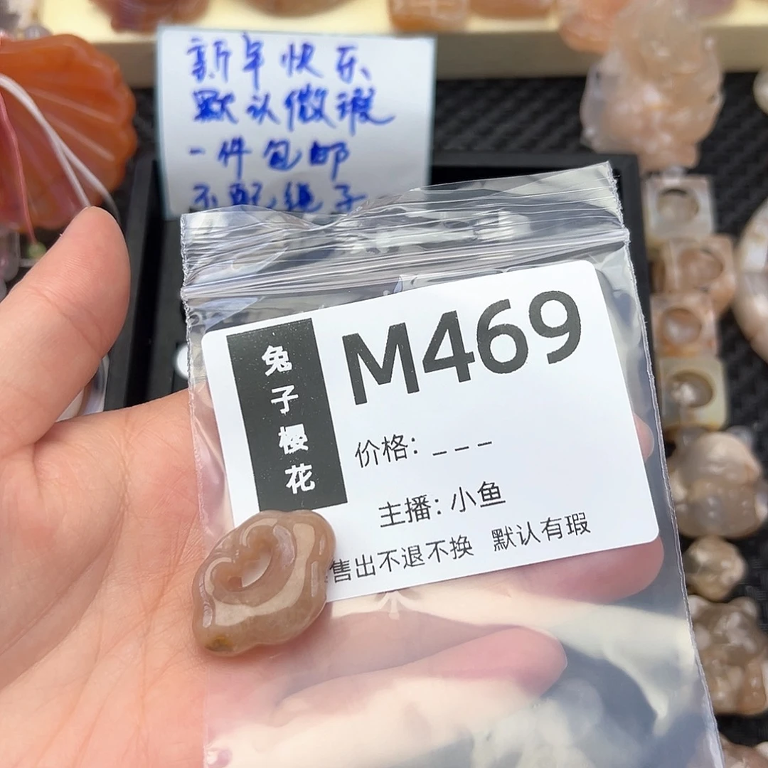 玛瑙/玉髓颈饰合金皮****.