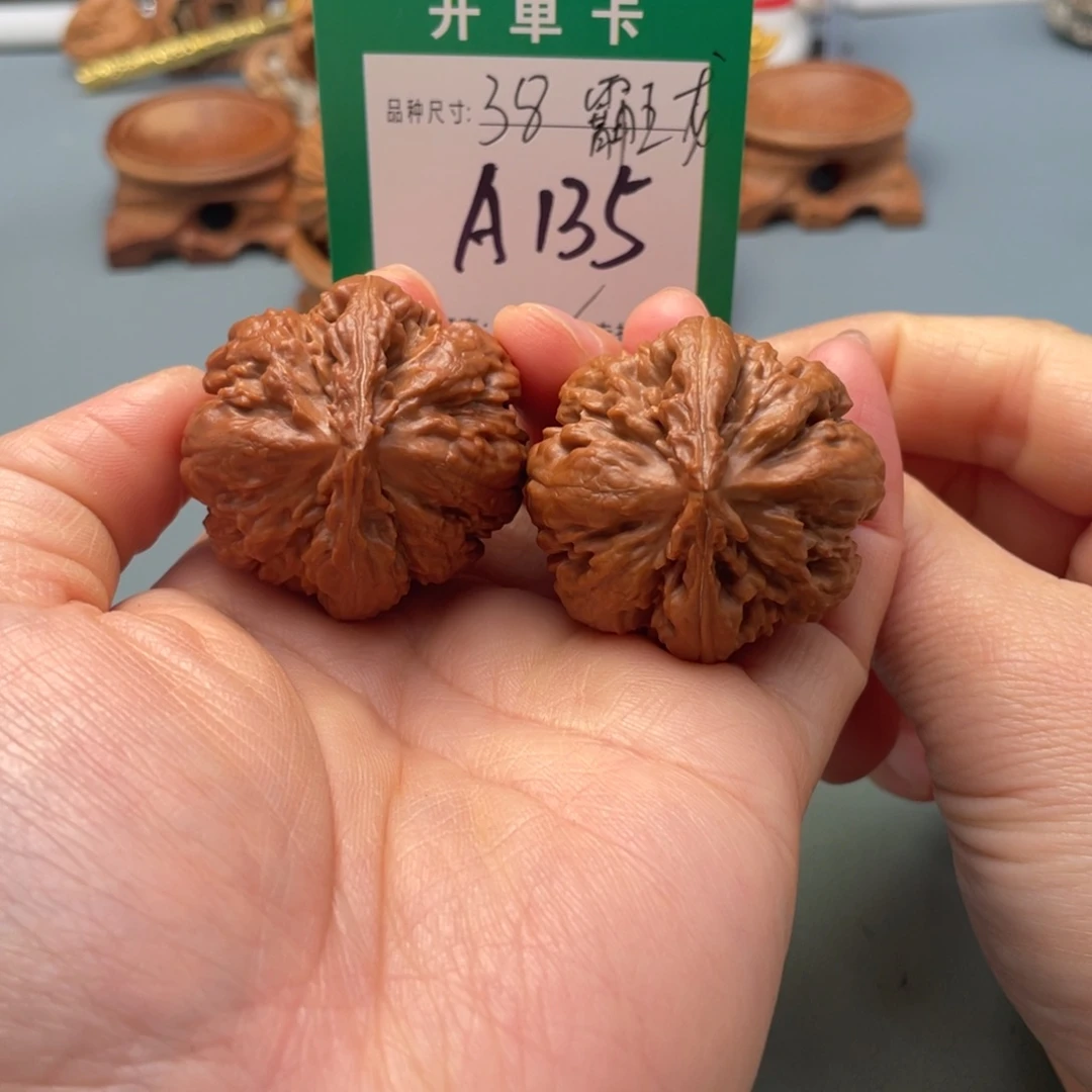 文玩核桃把件文玩