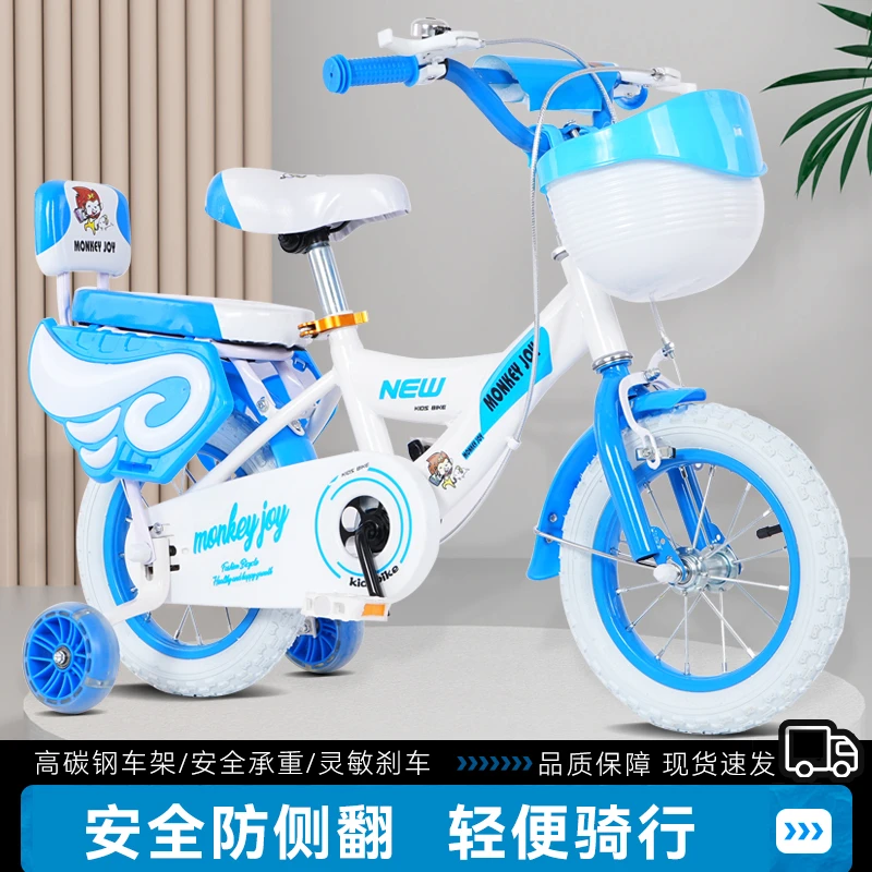 儿童2-3-4-5-6-7-8-9岁男女孩童车中小学生脚踏宝宝自行车