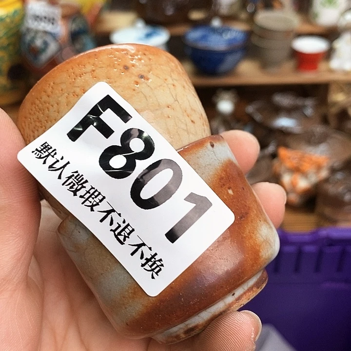 ****.瓷片新货来袭全场满28包邮F801
