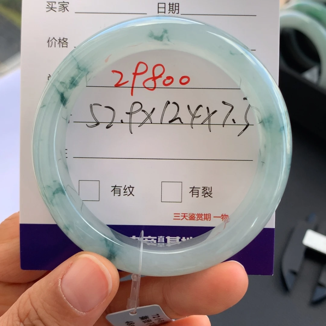 翡翠未镶嵌手镯翡翠手镯