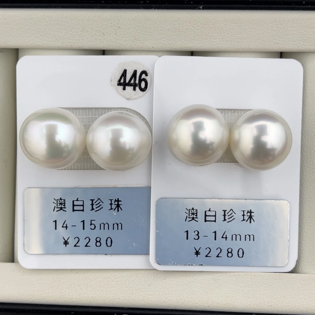 定制海水珍珠未镶嵌裸珠馒头澳白对珠