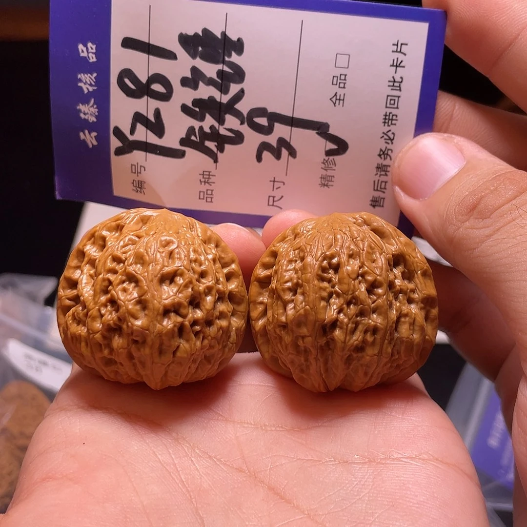 吊坠文玩核桃文玩