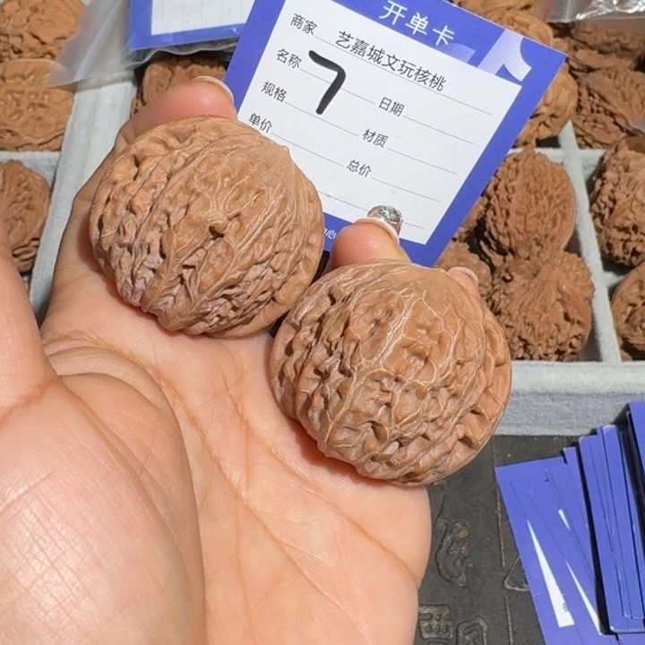 把件文玩核桃38铁锤全品40克