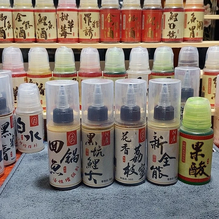 无限回锅鲤鱼一套5瓶