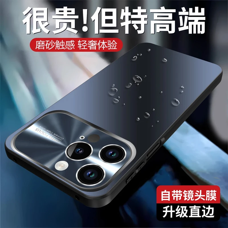 电镀哑光磨砂炫彩适用苹果iPhone17promax/16/15/14/13手机壳防摔