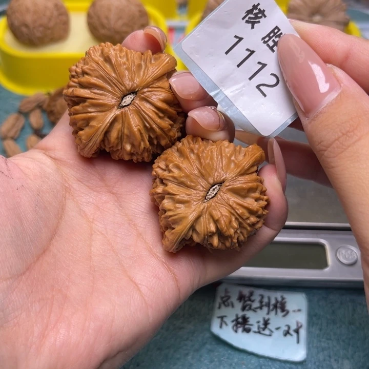 把件文玩核桃磨盘44.1112