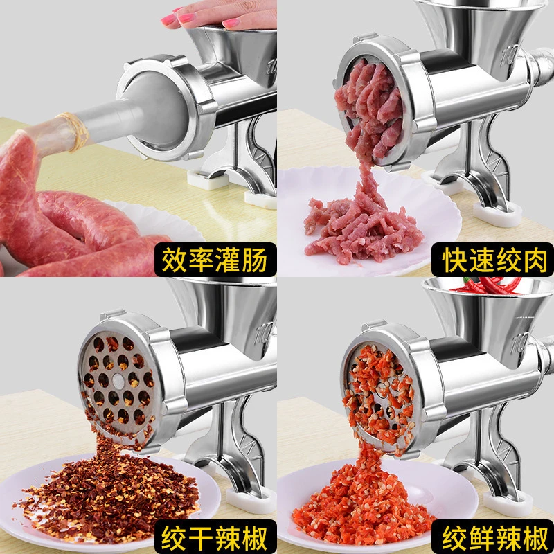 【西藏新疆包邮】厨房帮手家用绞肉灌香肠不锈钢一体机磨蒜磨辣椒器