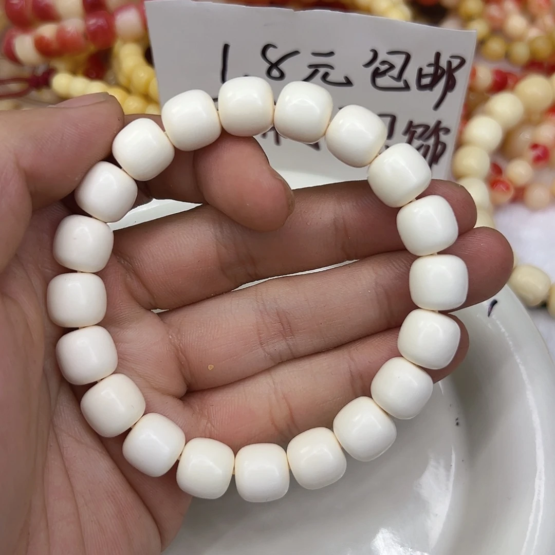 驼骨手串/手链45白驼骨单圈11左右