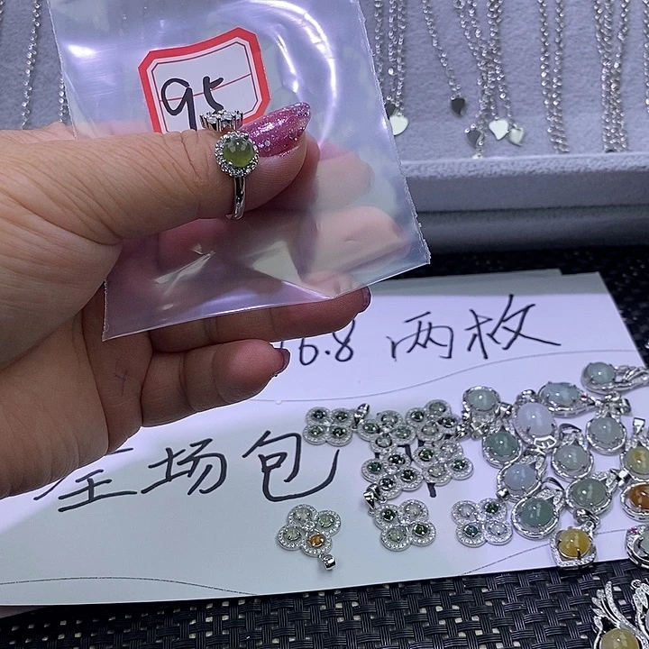 未镶嵌戒指翡翠缅甸