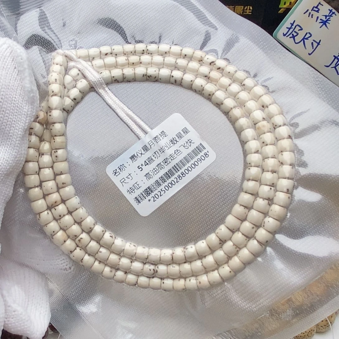 手串星月菩提54直切数星星毕业108