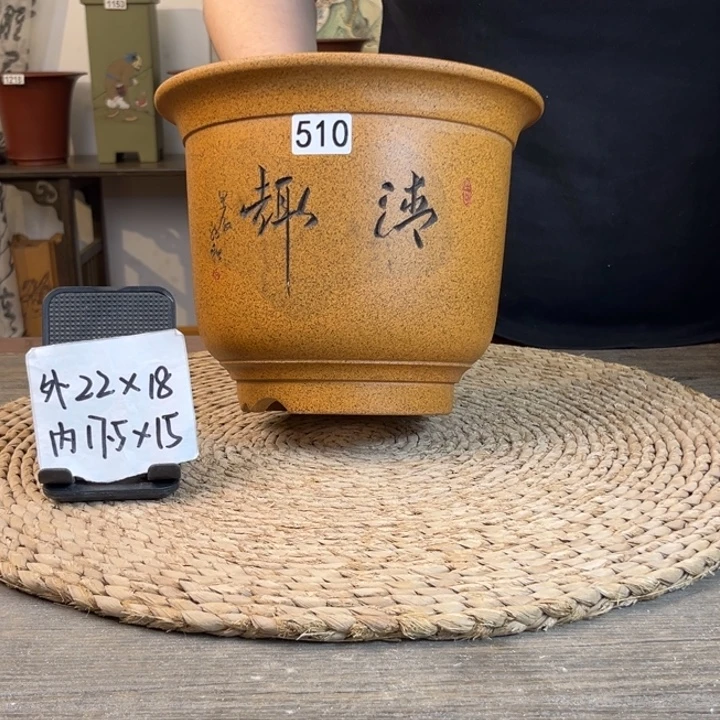 花盆紫砂  柴烧清趣刻绘金钟510