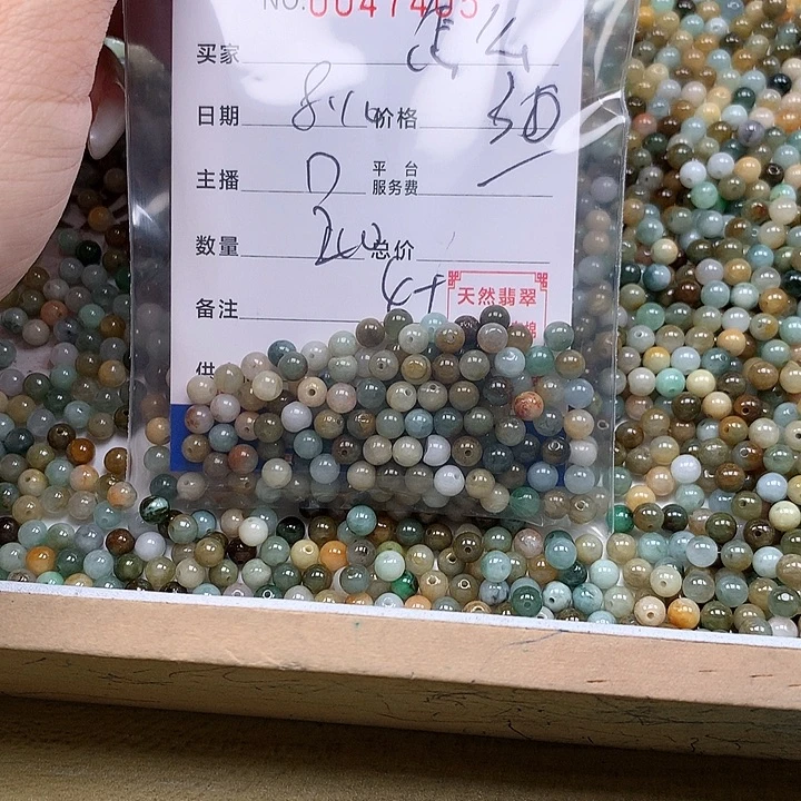 ****饱未镶嵌手链翡翠翡翠