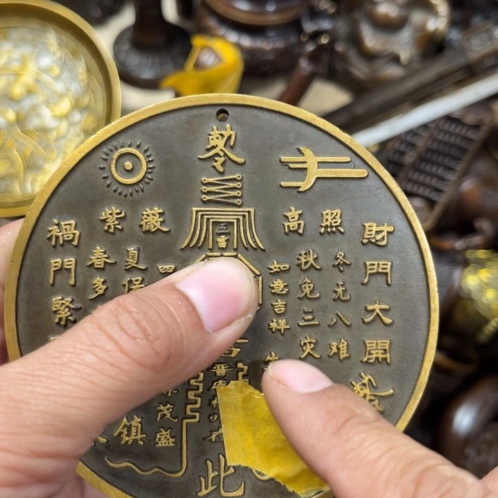 顺顺利利，和和美美