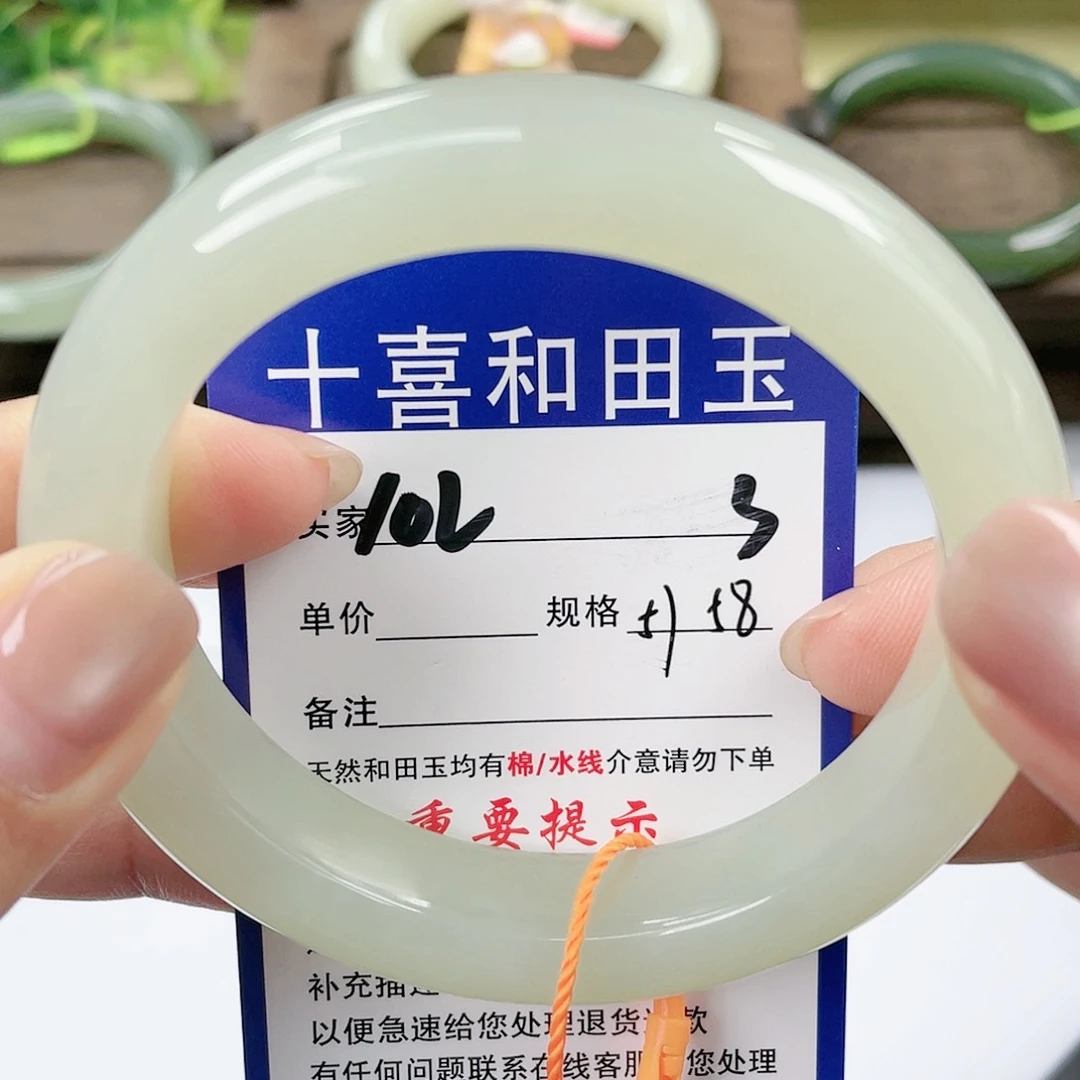 【闪购商品】未镶嵌手镯和田玉