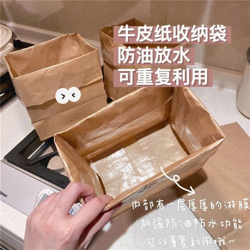 牛皮纸袋防水冰箱果蔬收纳袋加厚防油外卖小吃面包打包大容量纸袋