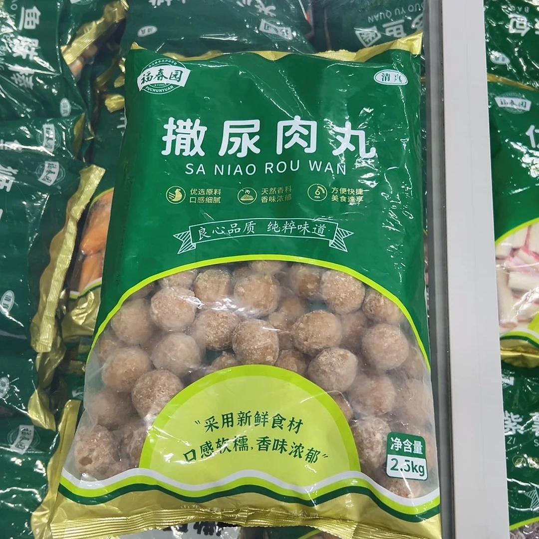 365食用农产品香港特别行政区撒尿肉丸一袋