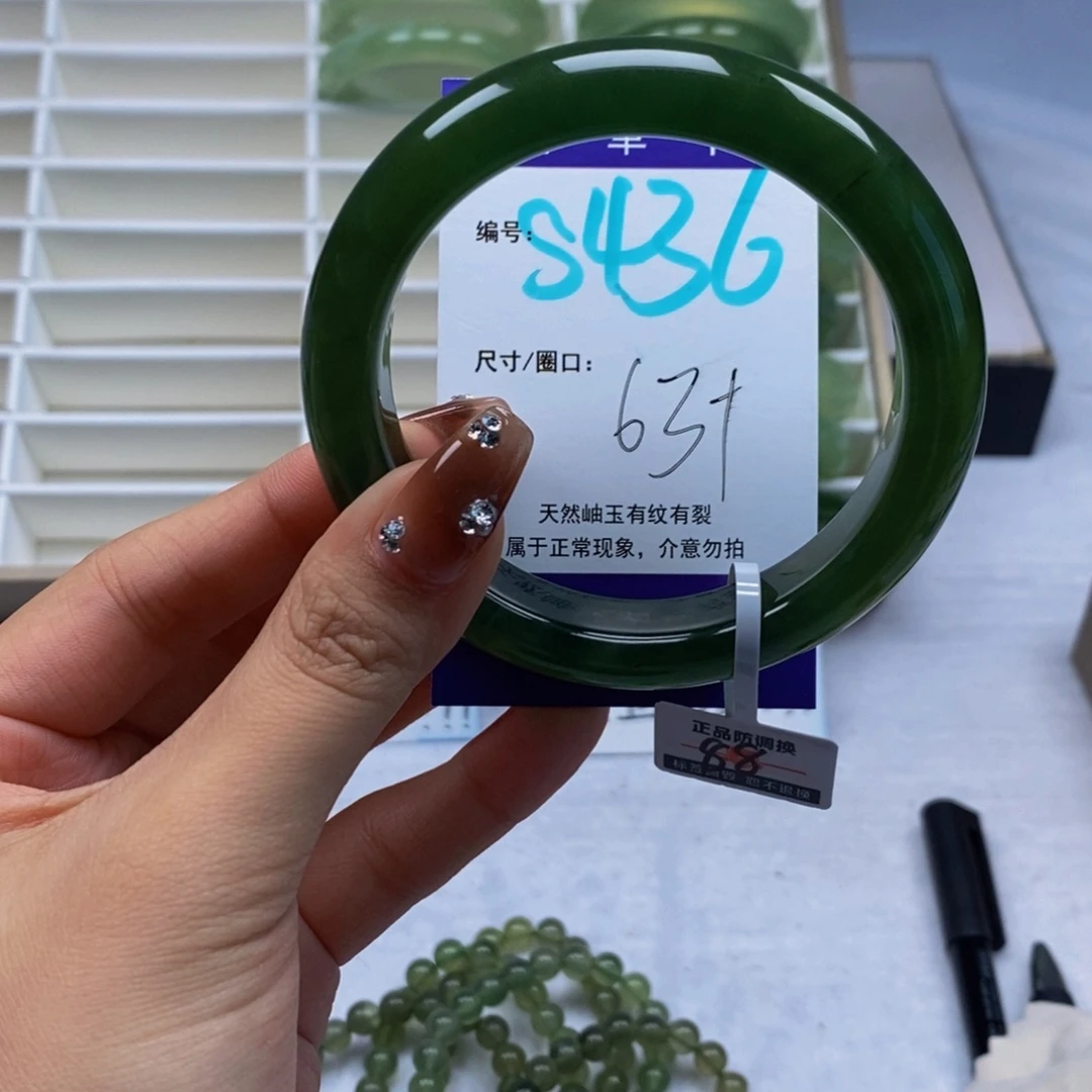 未镶嵌蛇纹石玉手镯