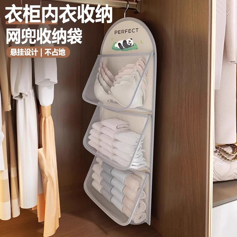 【拍1发2同款】新款内衣袜子收纳衣柜悬挂式网兜置物袋整理收纳挂袋商品图
