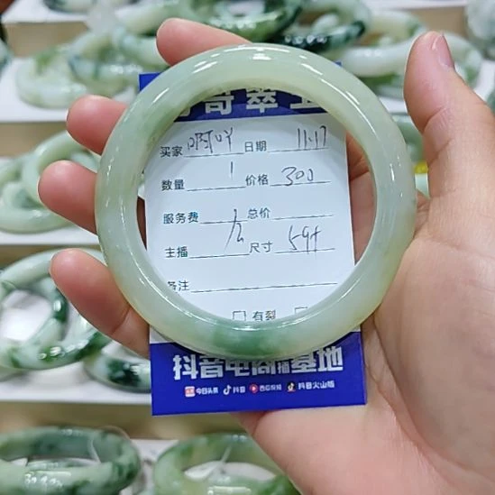 啊***吖透闪石-蛇纹石玉未镶嵌手镯