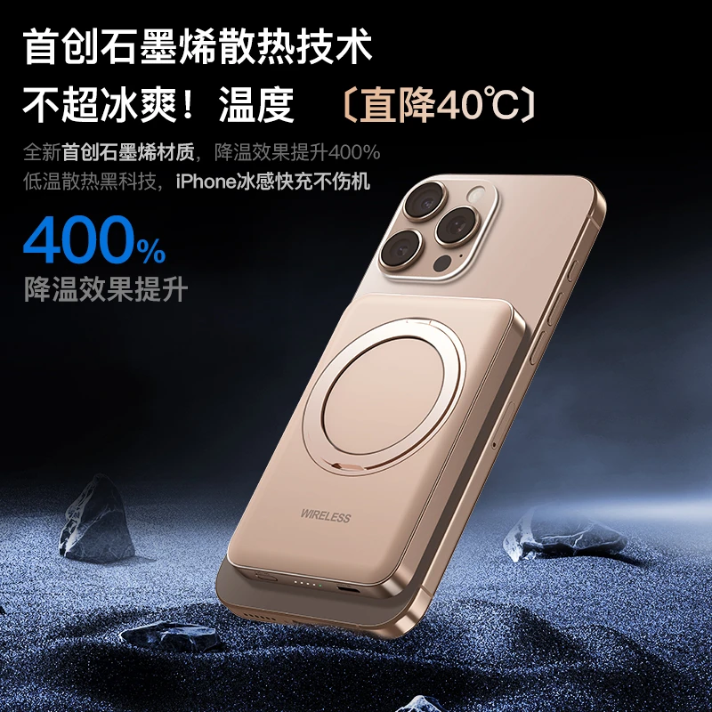 吸充电宝2025新款快充大容量移动电源苹果12-16Pro专用随身携带