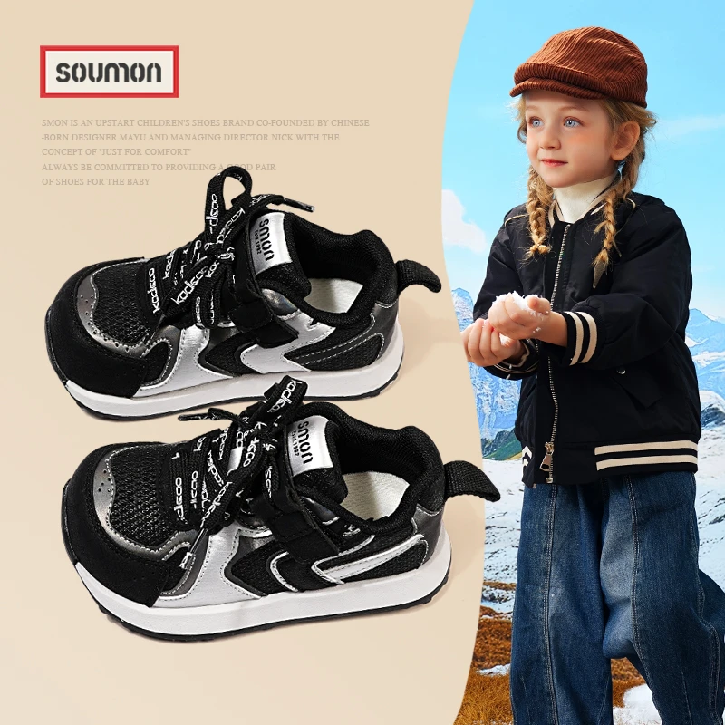 书萌运动鞋儿童潮流老爹鞋女款2025新款春秋款小童轻便百搭休闲鞋