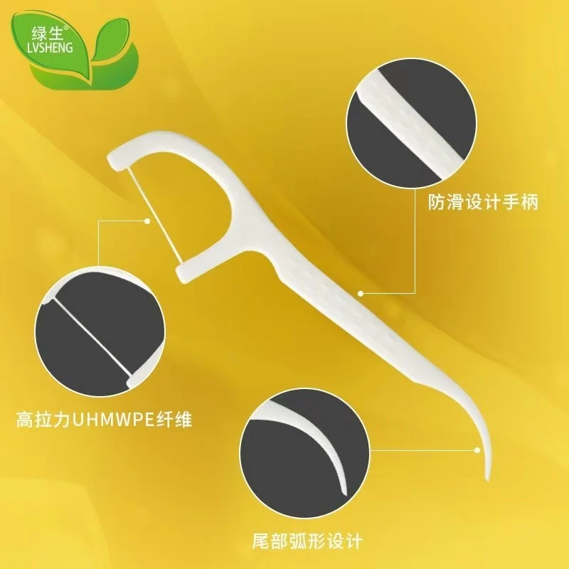 超细一次性独立牙线盒家庭装高弹力细滑
