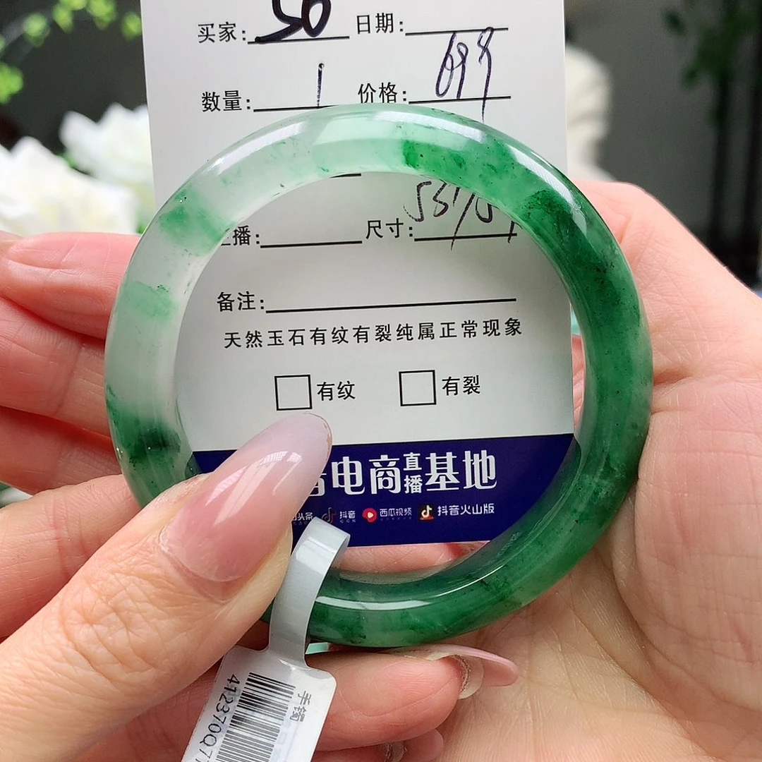 石英质玉手镯未镶嵌